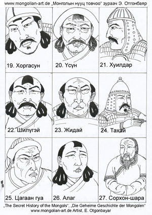 The Secret History of the Mongols, Die Geheime Geschichte der Mongolen,Монголын нууц товчоо, зураач Э. Отгонбаяр