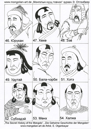 The Secret History of the Mongols, Die Geheime Geschichte der Mongolen,Монголын нууц товчоо, зураач Э. Отгонбаяр